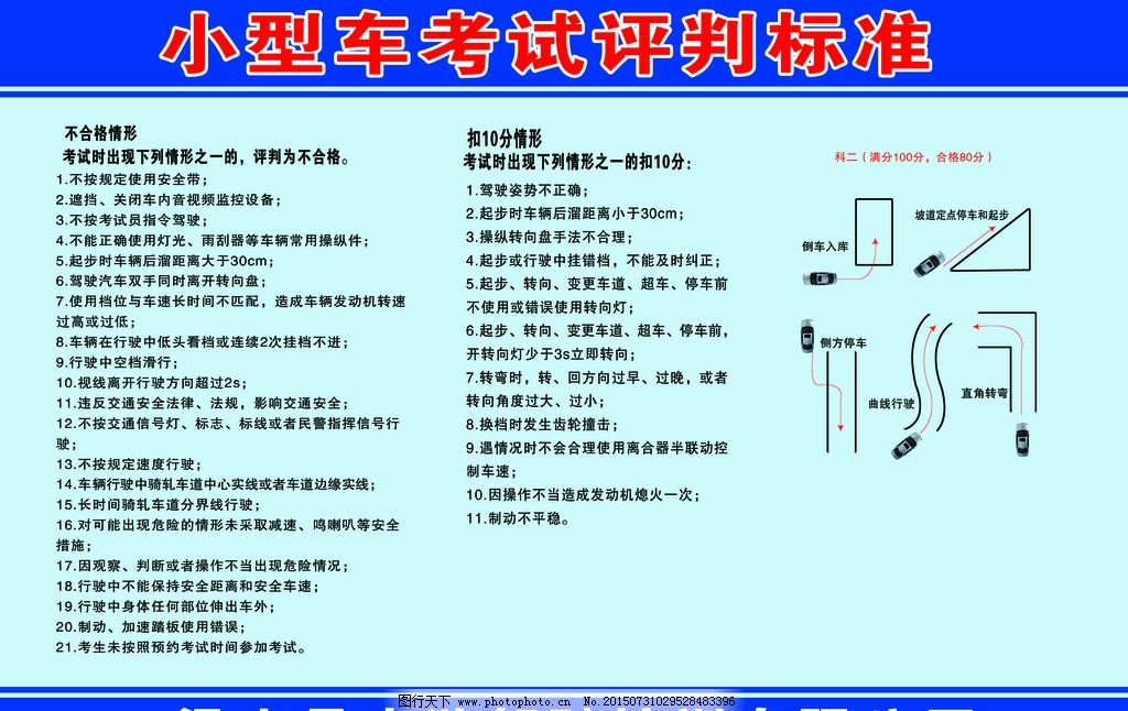 澳门新莆京