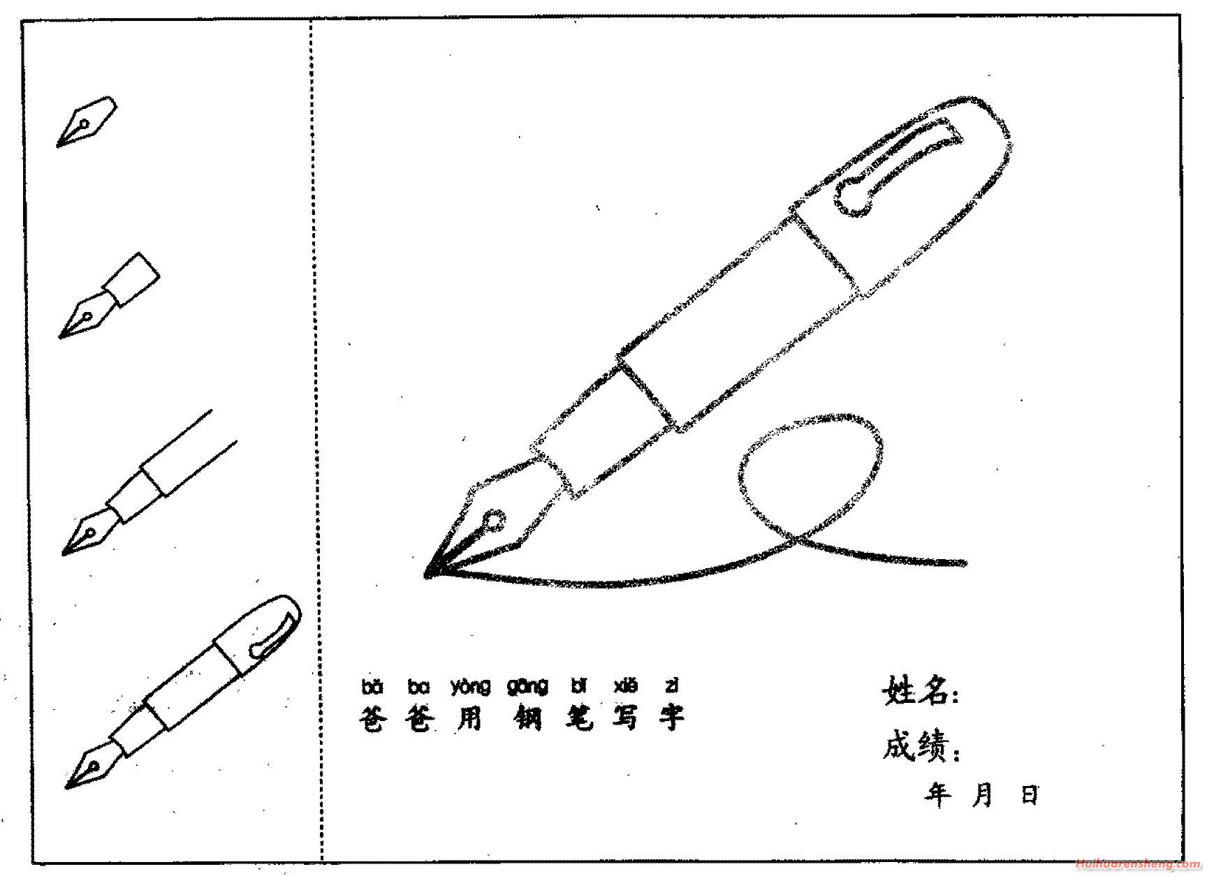 澳门新莆京